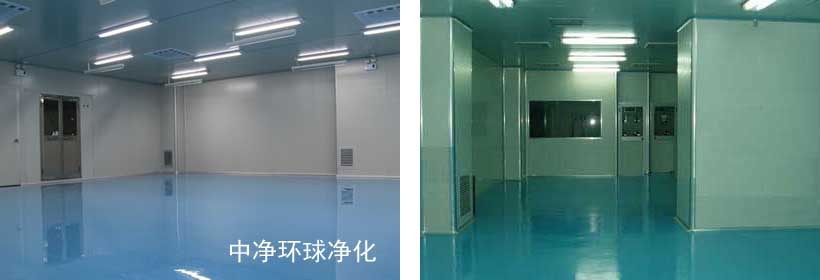 無塵車間風(fēng)閥、風(fēng)口安裝